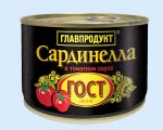Сардинелла в томатном соусе ГОСТ 16978-99