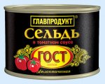 Сельдь атлантическая в томатном соусе ГОСТ 16978-99