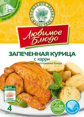 Приправа "Запеченная курица с карри"