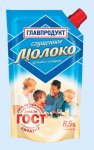 Молоко цельное сгущенное с сахаром ГОСТ 2903-78
