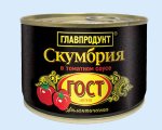 Скумбрия атлантическая в томатном соусе ГОСТ 16978-99